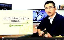 頭痛克服の秘訣